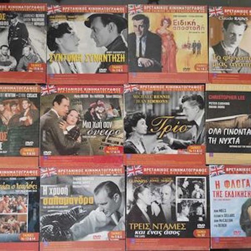 Κινηματογραφικές ξένες ταινίες DVD σαν καινούργιες, πακέτο 60