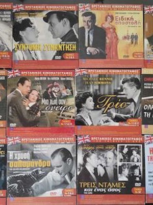 Κινηματογραφικές ξένες ταινίες DVD σαν καινούργιες, πακέτο 60