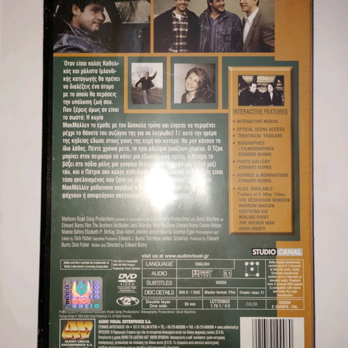 The Brothers McMullen DVD like new with subtitles