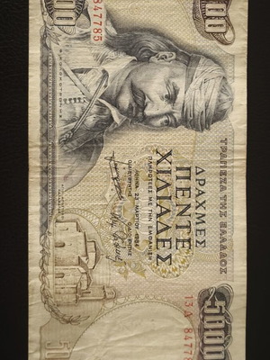 5000 Drachma banknote 1984 Kolokotronis