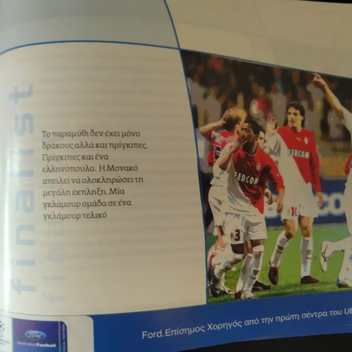 Champions League Finals 1993-2003 like new booklet