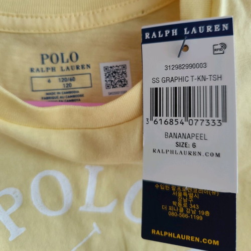 T-shirt Ralph Lauren new, size 6 (120 cm), yellow