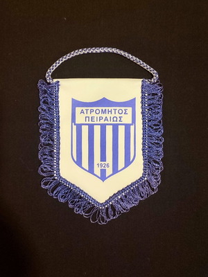 Atromitos Peiraios Small Banner New, Authentic 1926