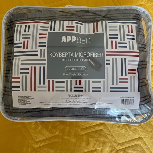 Microfibres Blanket 160x220 Gray with Black Stripes