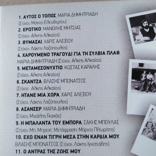 Thanos Mikroutsikos Best Of CD like new, entechno