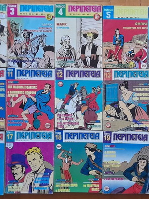 Peripeteia 191 used volumes, missing volume 10, in very good condition