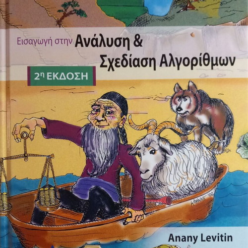 Analysis and Design of Algorithms like new book