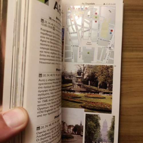 Brussels travel guide unused, Aller & Retour Gallimard series