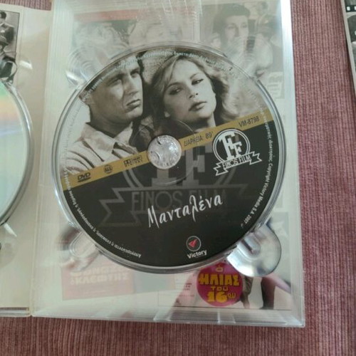Finos Film Greek movies dubbed like new, set of 8 DVDs