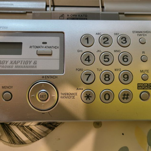 Panasonic fax KX-FP205 used with closed ink