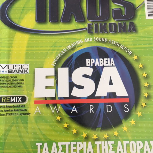Ixos Eikona magazine issue 366 September 2003 used
