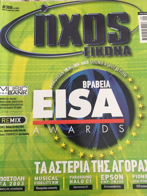 Ixos Eikona magazine issue 366 September 2003 used