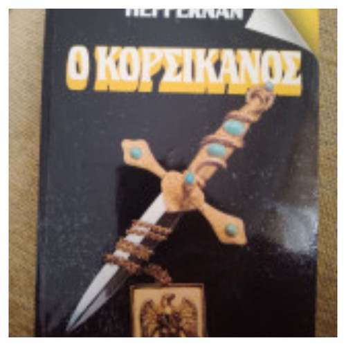 Karre O Korsikanos mystery pocket book, vintage 1999