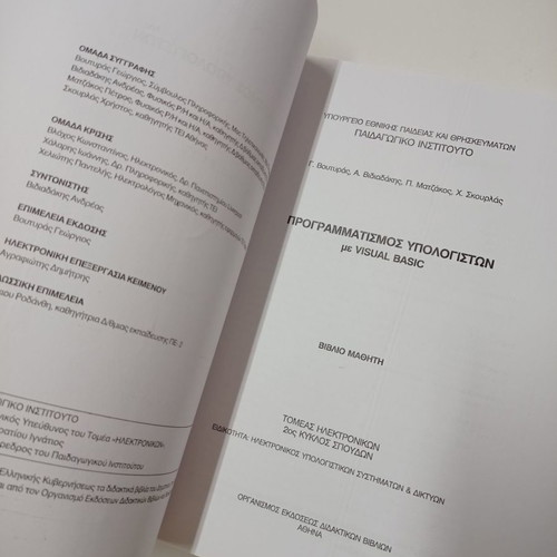 Programming Book for Computers with Visual Basic 2011 used