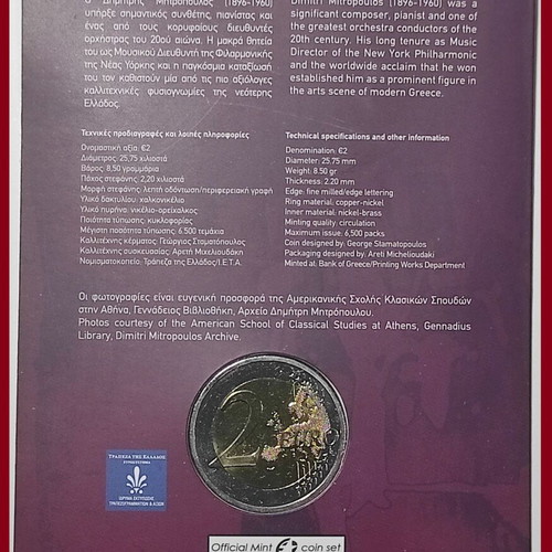2016 Greece Commemorative 2 Euro Coin Card Dimitri Mitropoulos
