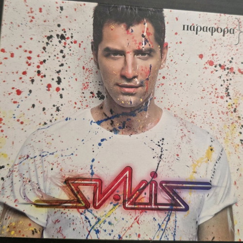 Collectible CD like new, pop genre