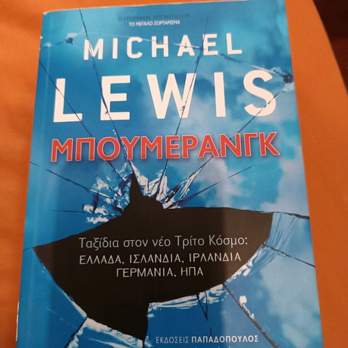 Boomerang book like new