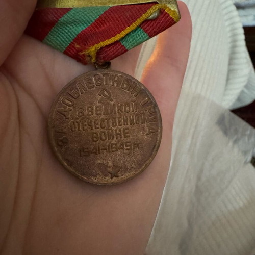 Soviet Medal CCCP World War II Victory Over Germany like new with certificate