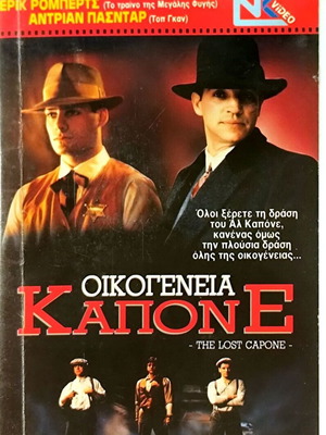 The Lost Capone VHS used, action movie with Eric Roberts