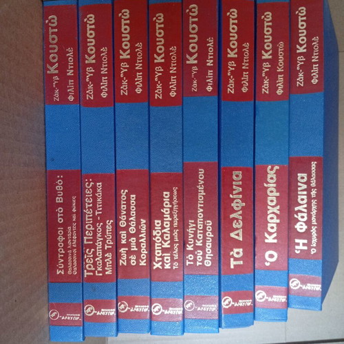 Kousto Encyclopedia 8 volumes like new