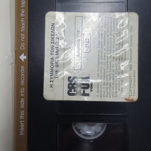 The Sicilian Clan VHS used, adventure, subtitles