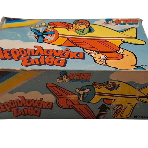 Vintage Vasileiadis Kibi Aeroplanaki Spitha toy from 1980s, new with box