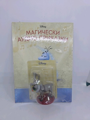 Μια φορά κι έναν καιρό ένα χιονάνθρωπο νέα μαγική ηχητική ιστορία