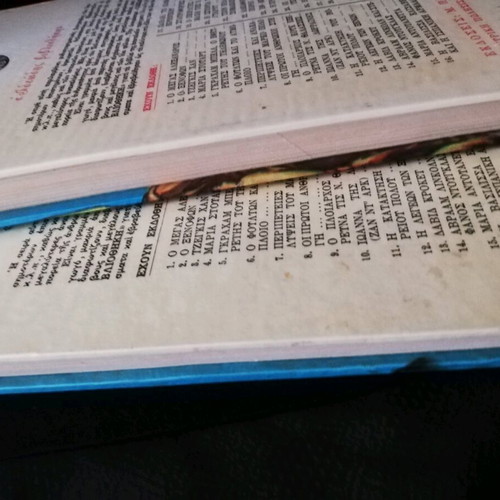 Children's books used, 2 old Pehlivanidis editions
