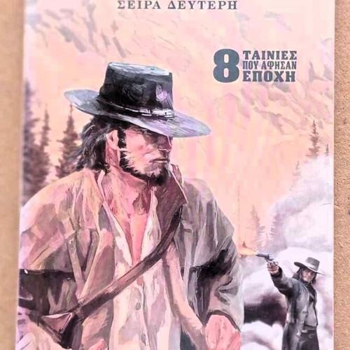 The Best Western DVD Pack like new
