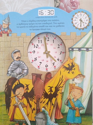Learning Time Book like new