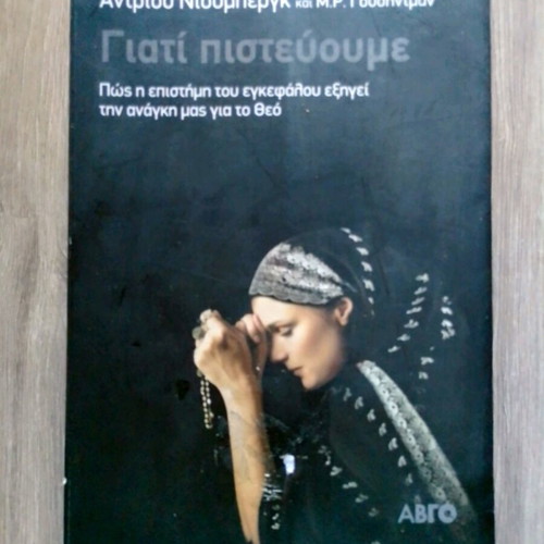 Why We Believe book like new