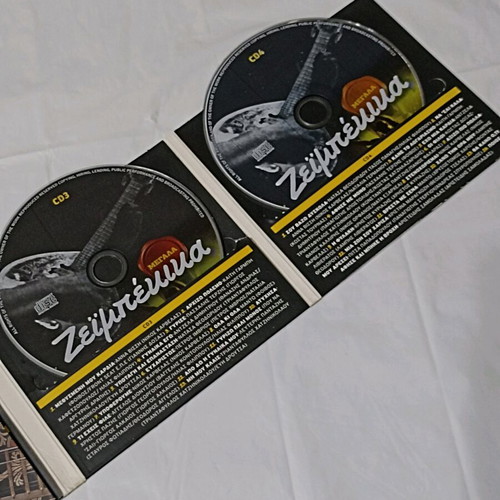 Zeimbekika album with 4 CDs like new, laiko