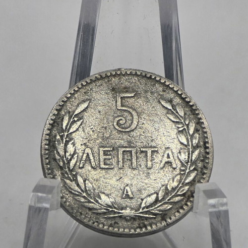 5 Lepta 1900 Cretan State coin like new