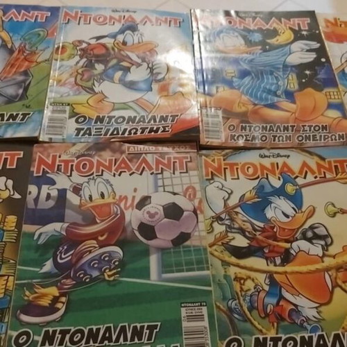 Donald comics pack like new, 13 issues and 1 almanac