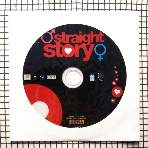 Straight Story DVD used