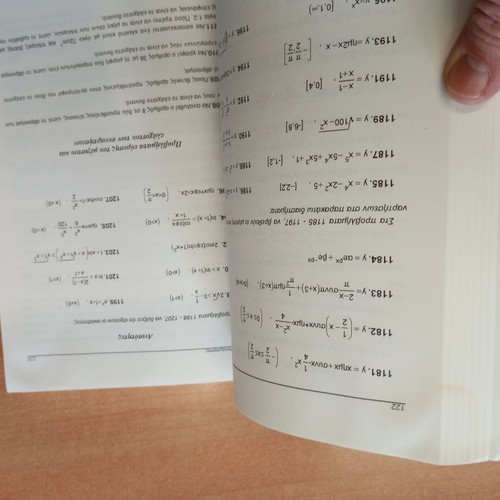 Problems of Mathematical Analysis Volume A like new
