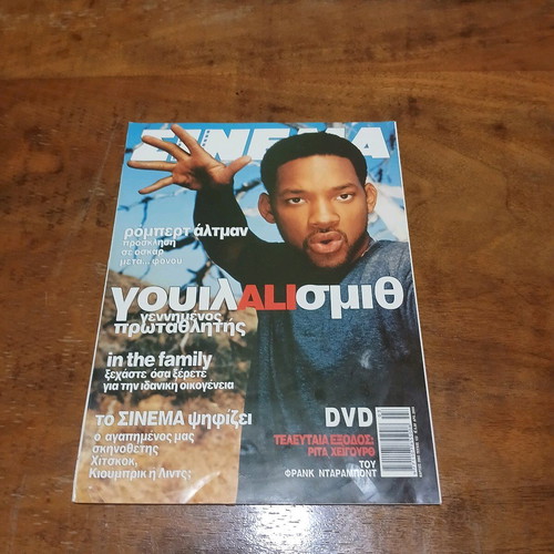 Cinema magazines used, pack of 3 issues #115, 132, 133