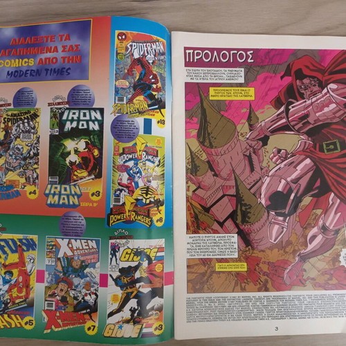 Fantastic Four Modern Times comic like new with poster