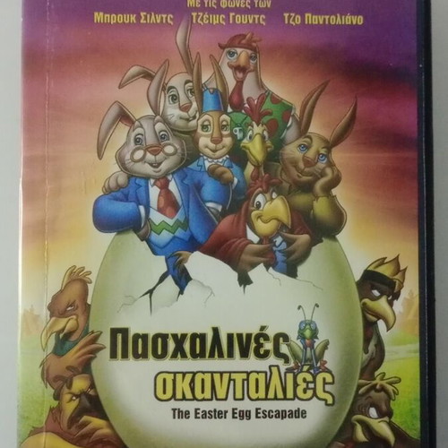 The Easter Egg Escapade DVD used, dubbed movie