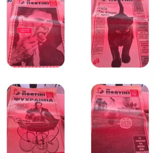 To Pontiki humorous newspapers used, set of 48 from the 1970s