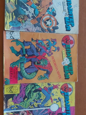 Spider-Man issues #246, #335, #357 like new, unused condition