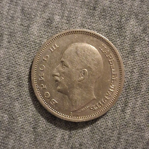 50 Leva 1940 Bulgarian coin
