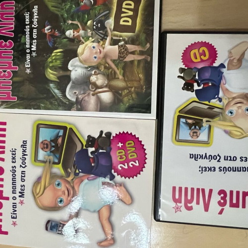 Bebe Lili three CDs like new with bonus DVDs