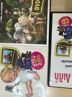Μπεμπέ Λίλη τρία CD σαν καινούργια και δώρο DVD