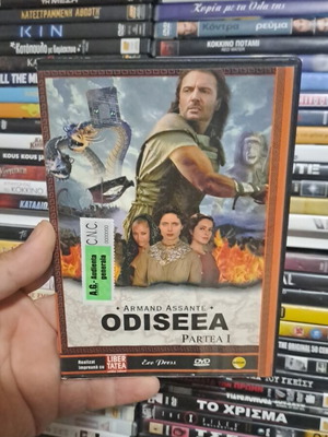 Οδύσσεια DVD μέρος 1 με αγγλικούς υπότιτλους