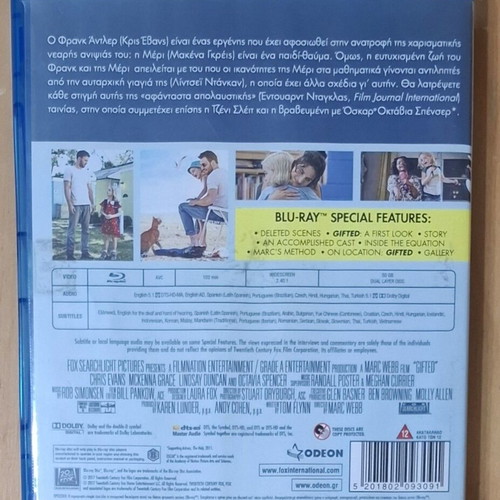 Gifted Blu-ray used with Greek subtitles drama