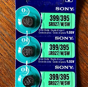 3 μπαταρίες ρολογιού, Sony SR927SW 399/395, SR927/W/SW