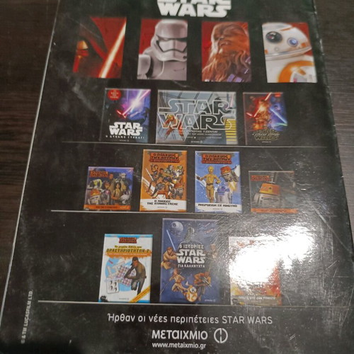 Star Wars Lebels used comic