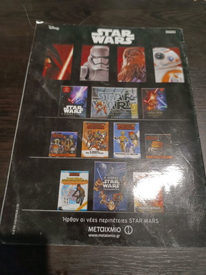 Star Wars Lebels used comic
