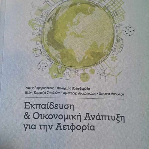 Education and Economic Development for Sustainability new